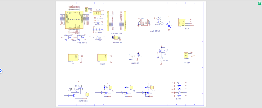 图片[14]-709基于单片机的智能饮水机的控制系统设计【论文+实物设计资料】-锤锤工作室