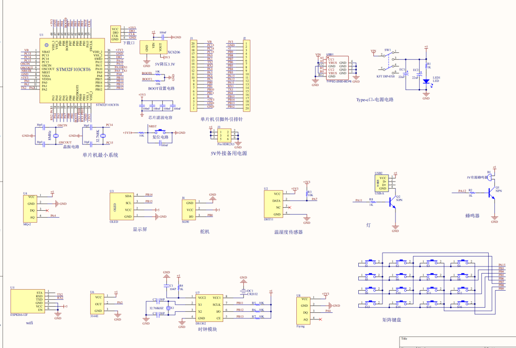 图片[3]-710智能家居环境监测系统设计与实现【论文+实物设计资料】-锤锤工作室