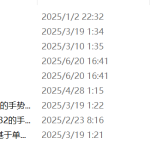 711基于单片机的手势识别智能家居系统设计（方案二）【论文+实物设计资料】-锤锤工作室