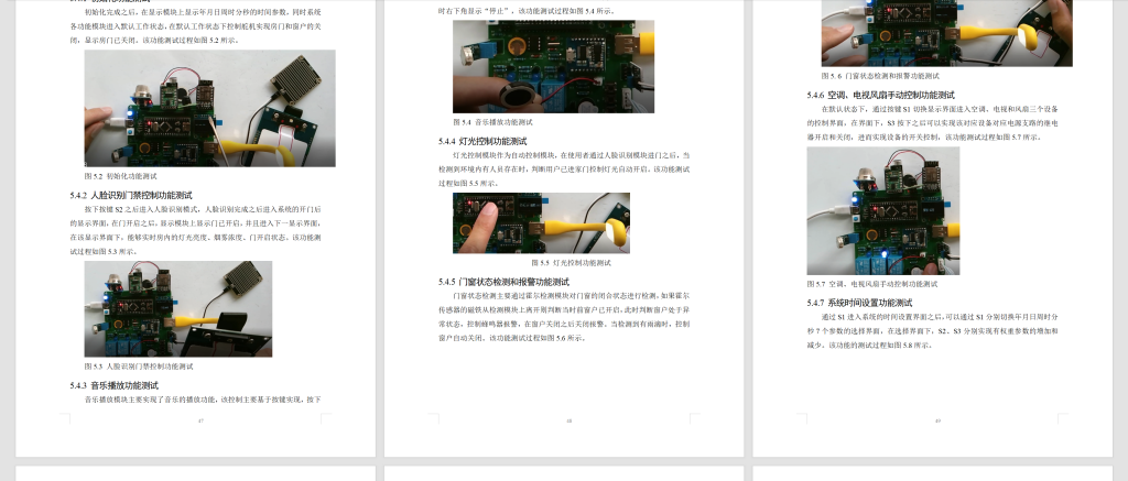 图片[9]-711基于单片机的手势识别智能家居系统设计（方案一）【论文+实物设计资料】-锤锤工作室