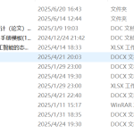 712公众对强弱人工智能的态度比较研究【论文】-锤锤工作室