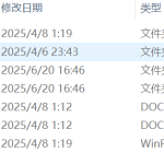 712基于STM32单片机教室节能照明（方案二）【论文+实物设计资料】-锤锤工作室