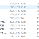 712基于STM32单片机教室节能照明（方案一）【论文+实物设计资料】-锤锤工作室