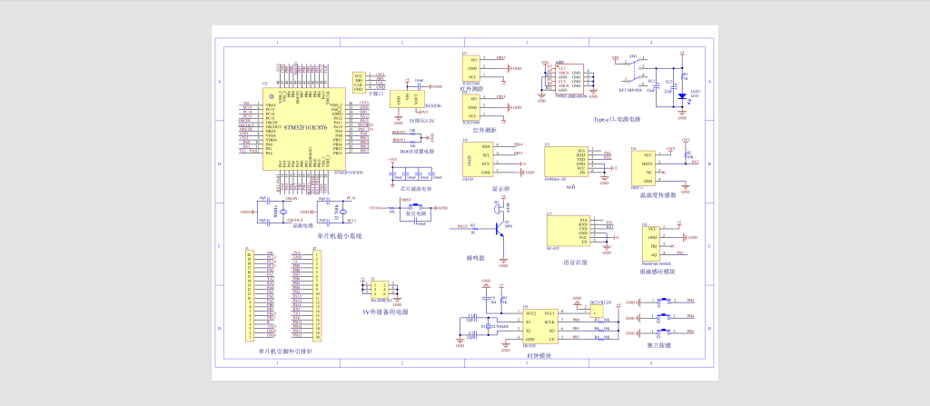 图片[9]-713基于STM32的地铁智能站牌系统的设计【论文+实物设计资料】-锤锤工作室