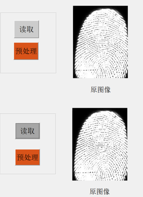 图片[3]-715基于 MATLAB的指纹图像识别系统【论文+MATLAB程序】-锤锤工作室