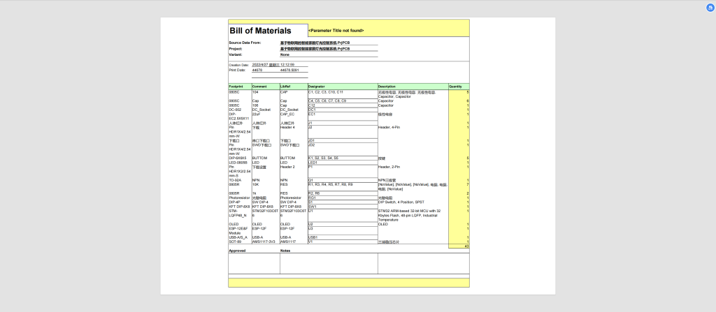 图片[6]-716基于 STM32 的智能家居灯光控制系统【论文+实物设计资料】-锤锤工作室