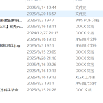 716营养元素缺乏对延胡索有效成分含量的影响【论文】-锤锤工作室