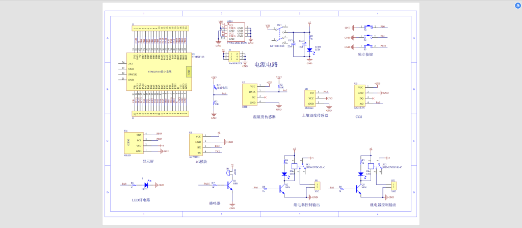 图片[11]-717某蔬菜基地的智能灌溉控制系统设计【论文+实物设计资料】-锤锤工作室