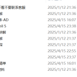 720电池监测系统设计【论文+实物设计资料】-锤锤工作室