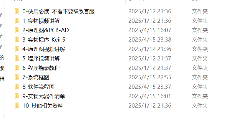 图片[2]-720电池监测系统设计【论文+实物设计资料】-锤锤工作室