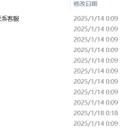 721LED路灯智能调光驱动控制系统【论文+实物设计资料】-锤锤工作室