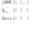 721微信在家园共育中应用现状及改进策略研究【论文】-锤锤工作室