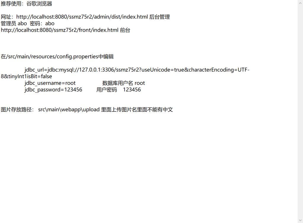 图片[3]-722基于SpringBoot的生活用品销售网站的设计与实现【论文+JAVA程序】-锤锤工作室