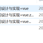 722基于SpringBoot的生活用品销售网站的设计与实现【论文+JAVA程序】-锤锤工作室