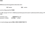 723基于微信小程序的莆田学院跳蚤市场网站的设计与实现【论文+JAVA程序】-锤锤工作室