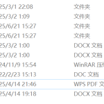 723基于微信小程序的莆田学院跳蚤市场网站的设计与实现【论文+JAVA程序】-锤锤工作室