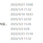 723基于微信小程序的莆田学院跳蚤市场网站的设计与实现【论文+JAVA程序】-锤锤工作室