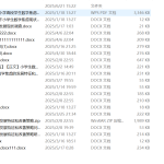 730小学生数学焦虑的发展特征和改善策略【论文+调查问卷】-锤锤工作室