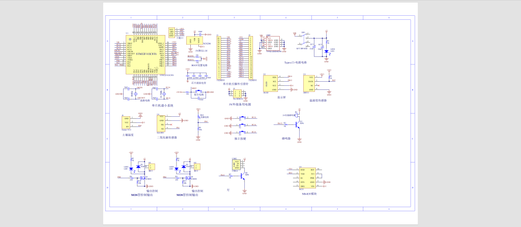图片[14]-733基于NB-IoT的城市环境监测系统【论文+实物设计资料】-锤锤工作室