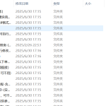735基于单片机的11层居民楼电梯控制器设计【实物设计资料】-锤锤工作室