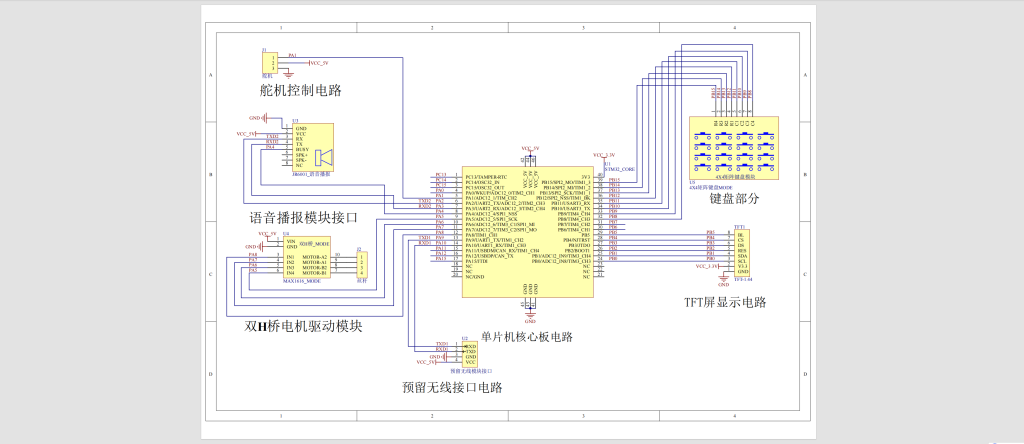 图片[3]-735基于单片机的11层居民楼电梯控制器设计【实物设计资料】-锤锤工作室