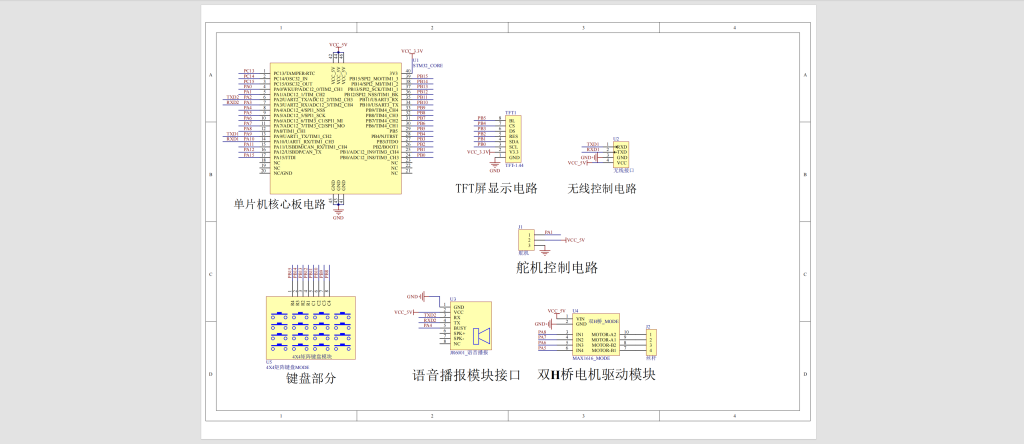 图片[4]-735基于单片机的11层居民楼电梯控制器设计【实物设计资料】-锤锤工作室