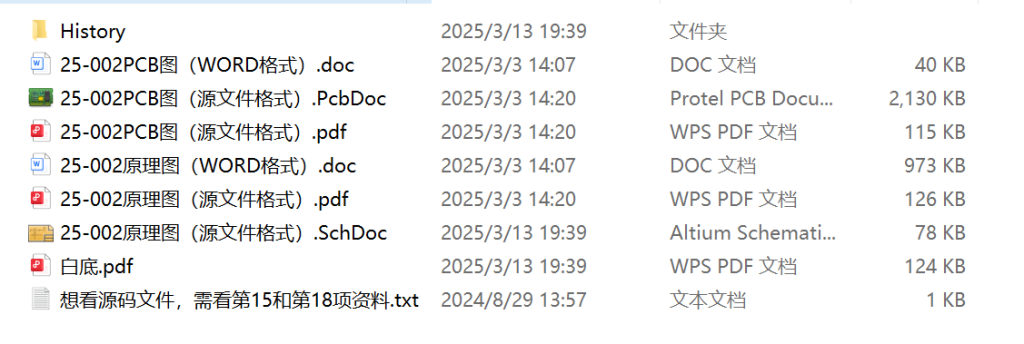 图片[3]-738【10kv箱式变电站环境监控系统设计】-锤锤工作室