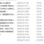 738【10kv箱式变电站环境监控系统设计】-锤锤工作室