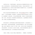 739【苏州大学应用技术学院】和面机机械结构设计-锤锤工作室