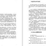 739【苏州大学应用技术学院】和面机机械结构设计-锤锤工作室