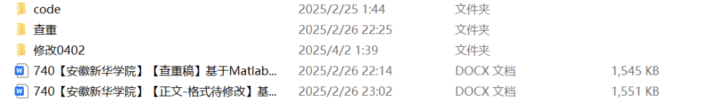 图片[3]-740基于Matlab的森林火情预警识别系统的设计-锤锤工作室