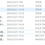 744基于STM32的光伏电场监控系统设计【论文+实物设计资料】-锤锤工作室