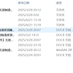 746无接触温度测量与身份识别装置【论文+实物设计资料】-锤锤工作室