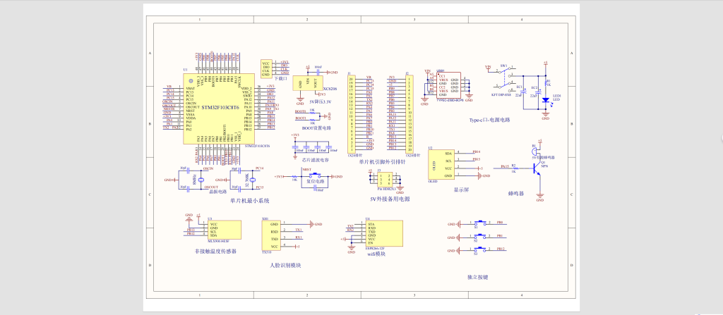 图片[13]-746无接触温度测量与身份识别装置【论文+实物设计资料】-锤锤工作室