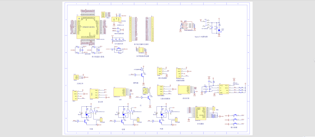 图片[8]-747语音控制家居系统设计【论文+实物设计资料】-锤锤工作室
