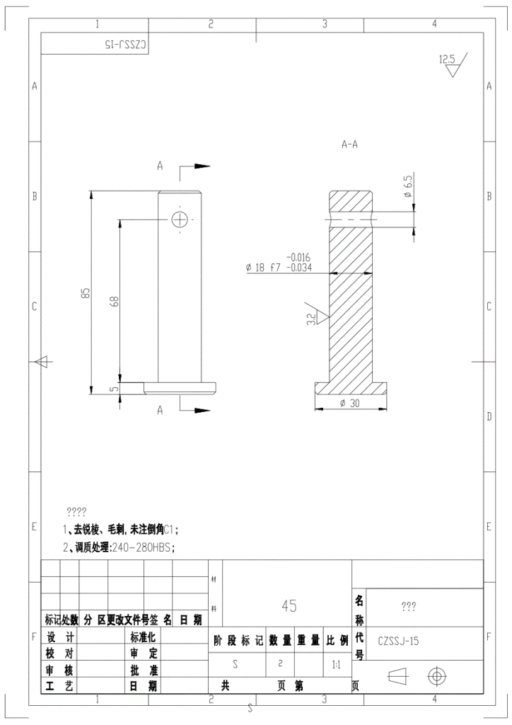 图片[16]-748-1垂直螺旋输送机设计【论文+二维图纸+三维模型】-锤锤工作室