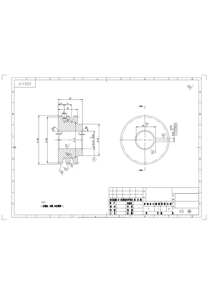 图片[17]-748-1垂直螺旋输送机设计【论文+二维图纸+三维模型】-锤锤工作室