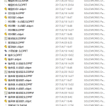 748-1垂直螺旋输送机设计【论文+二维图纸+三维模型】-锤锤工作室