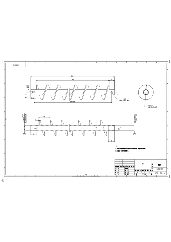 图片[19]-748-1垂直螺旋输送机设计【论文+二维图纸+三维模型】-锤锤工作室