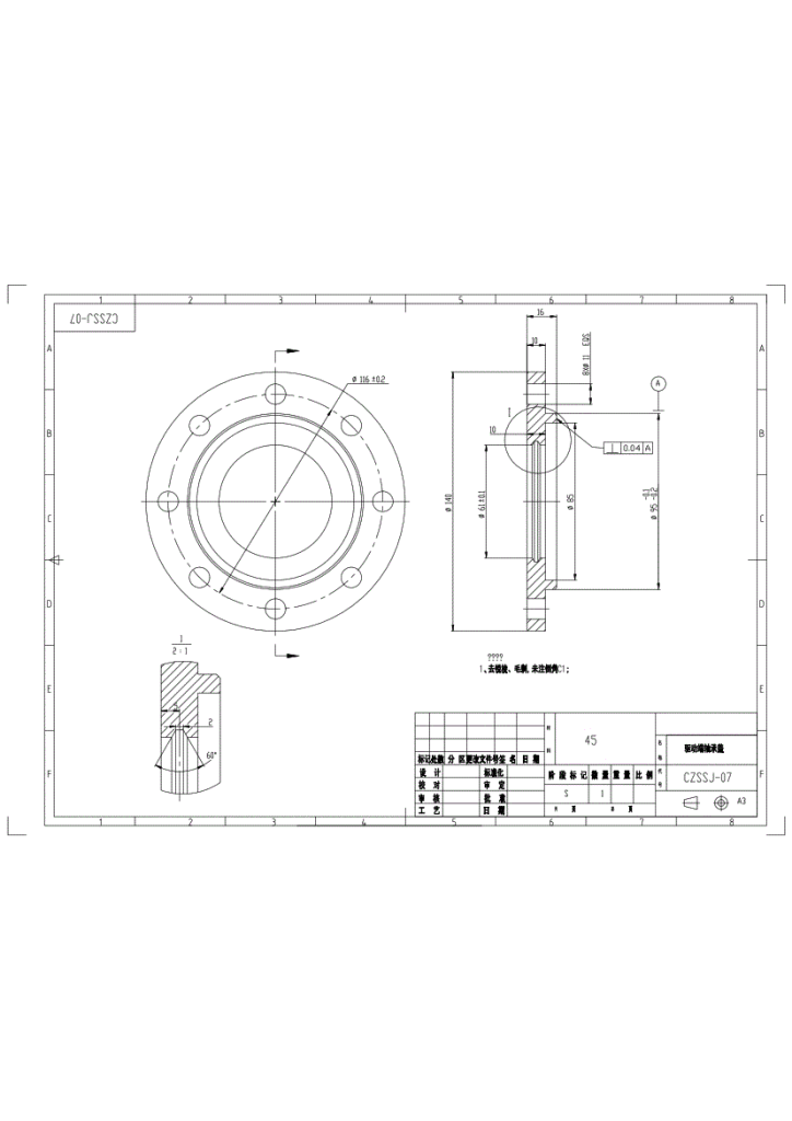 图片[21]-748-1垂直螺旋输送机设计【论文+二维图纸+三维模型】-锤锤工作室