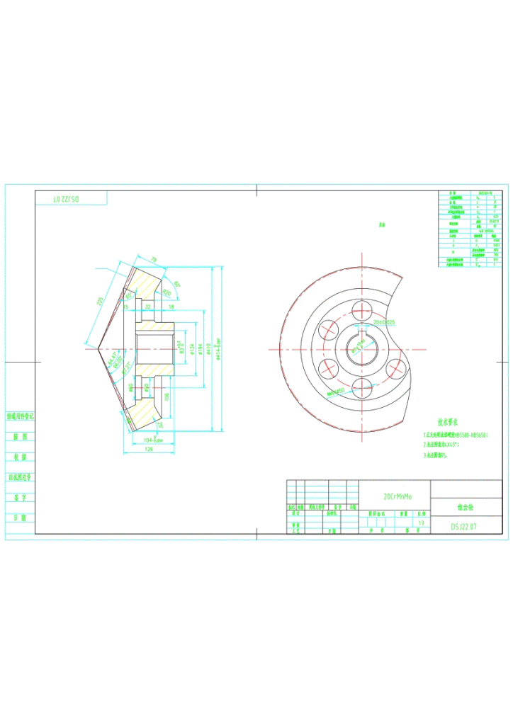 图片[15]-748-2可伸缩带式输送机设计【论文+二维图纸】-锤锤工作室