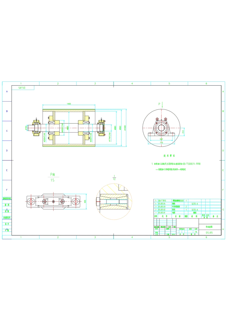 图片[7]-748-2可伸缩带式输送机设计【论文+二维图纸】-锤锤工作室