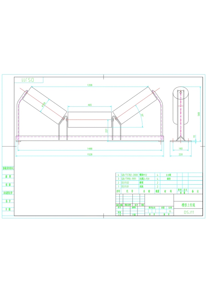 图片[12]-748-2可伸缩带式输送机设计【论文+二维图纸】-锤锤工作室