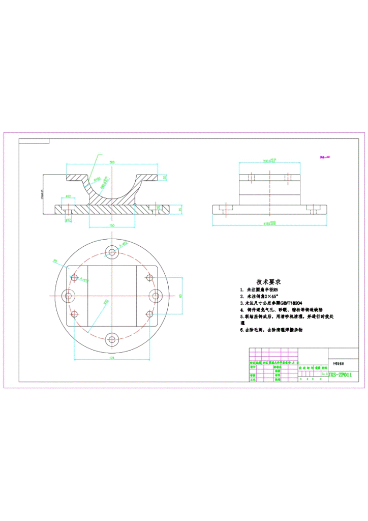 图片[14]-748-3一种小型搬运机器人的结构设计【论文+二维图纸+三维模型】-锤锤工作室