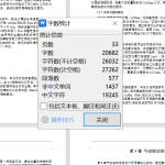 748-3一种小型搬运机器人的结构设计【论文+二维图纸+三维模型】-锤锤工作室