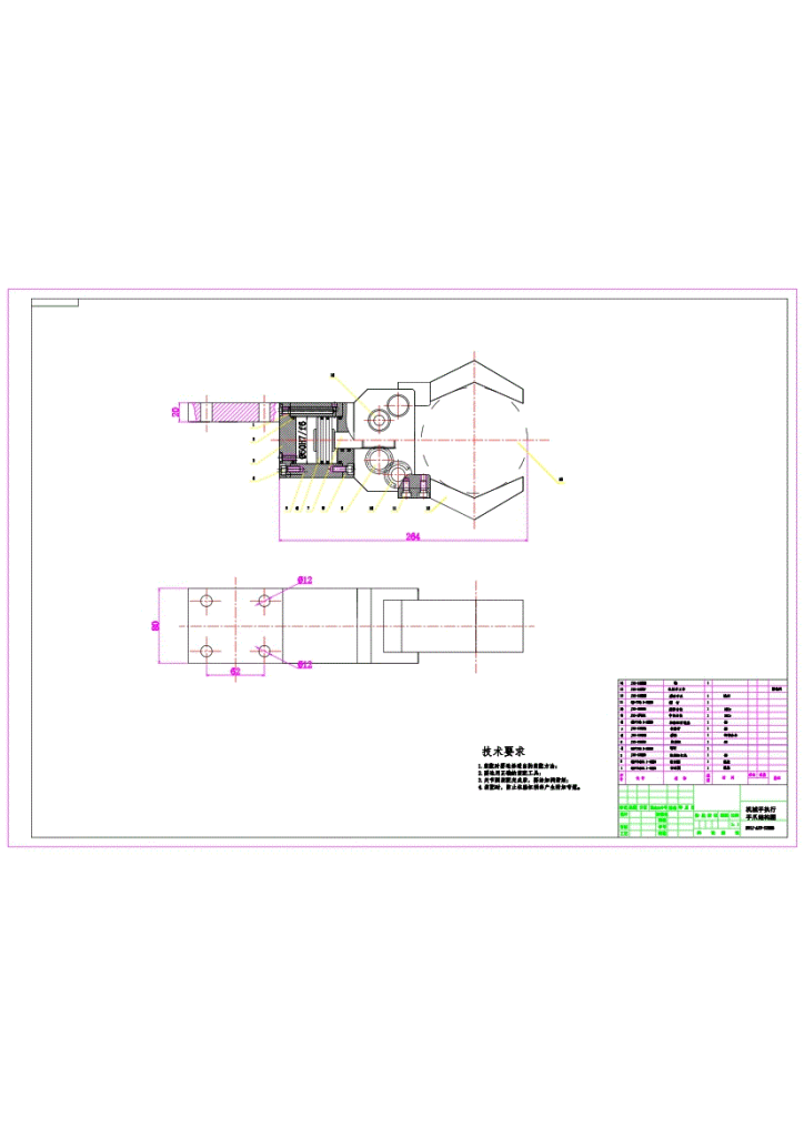 图片[15]-748-3一种小型搬运机器人的结构设计【论文+二维图纸+三维模型】-锤锤工作室
