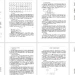 748-3一种小型搬运机器人的结构设计【论文+二维图纸+三维模型】-锤锤工作室