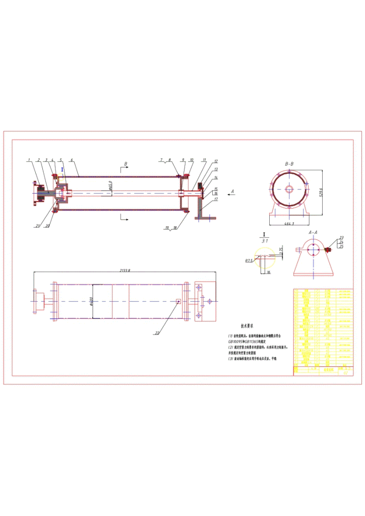 图片[15]-748-4桥式起重机起升机构设计【论文+二维图纸+三维模型】-锤锤工作室