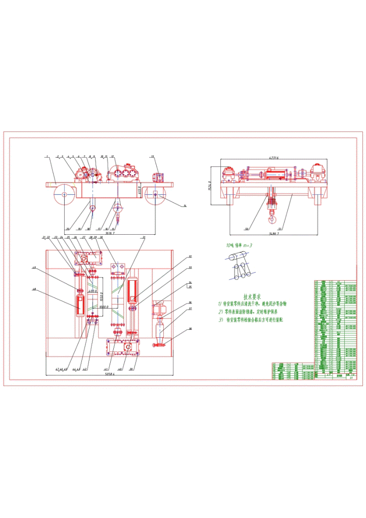 图片[19]-748-4桥式起重机起升机构设计【论文+二维图纸+三维模型】-锤锤工作室