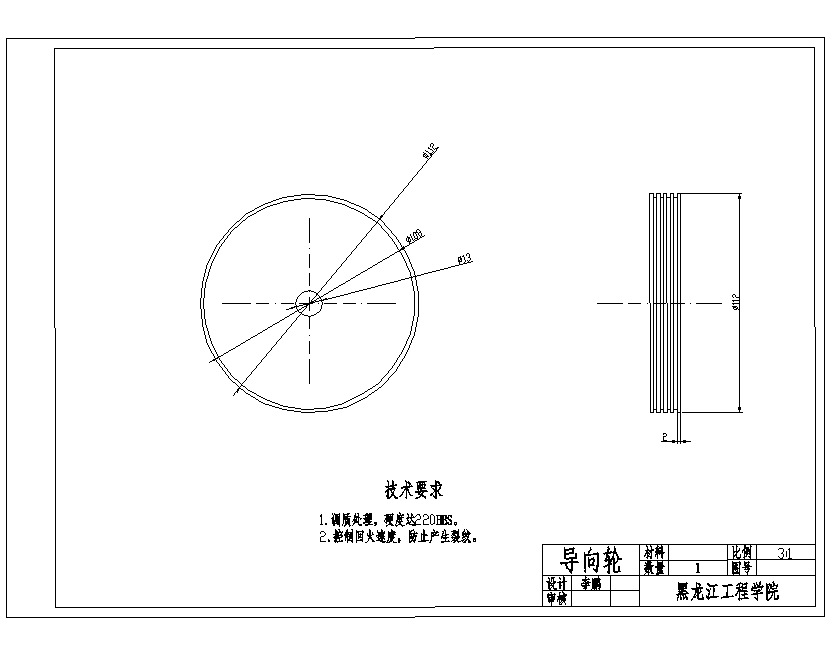 图片[5]-748-5电梯机械结构改进设计【论文+二维图纸】-锤锤工作室